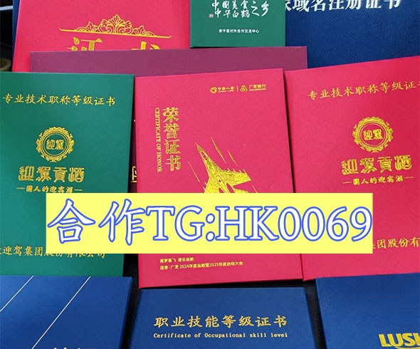 做一本和真房产证一模一样